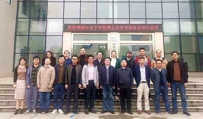 博后学术交流20210427.jpg 博后学术交流20210427.jpg